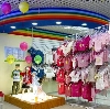 Детские магазины в Шуе