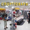 Спортивные магазины в Шуе